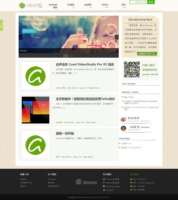 澳门118开奖现场开奖直播现场 影视创作用套路俘获观众无异刻舟求剑